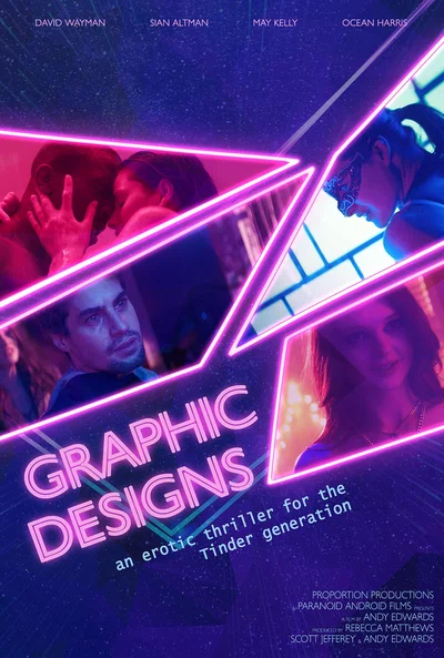 Постер: Цифровые желания